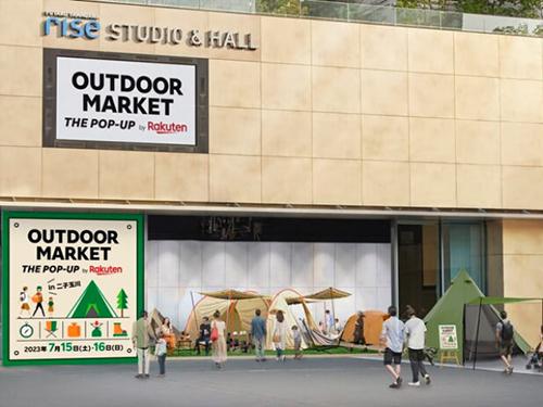 ポップアップイベントの開催イメージ